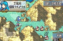 火焰纹章圣魔之光石手机版