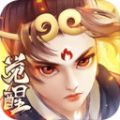 大圣觉醒梦回西游手游官方安卓版