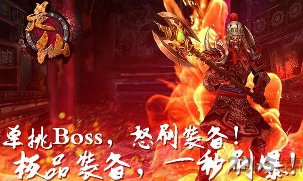 是仙官方版