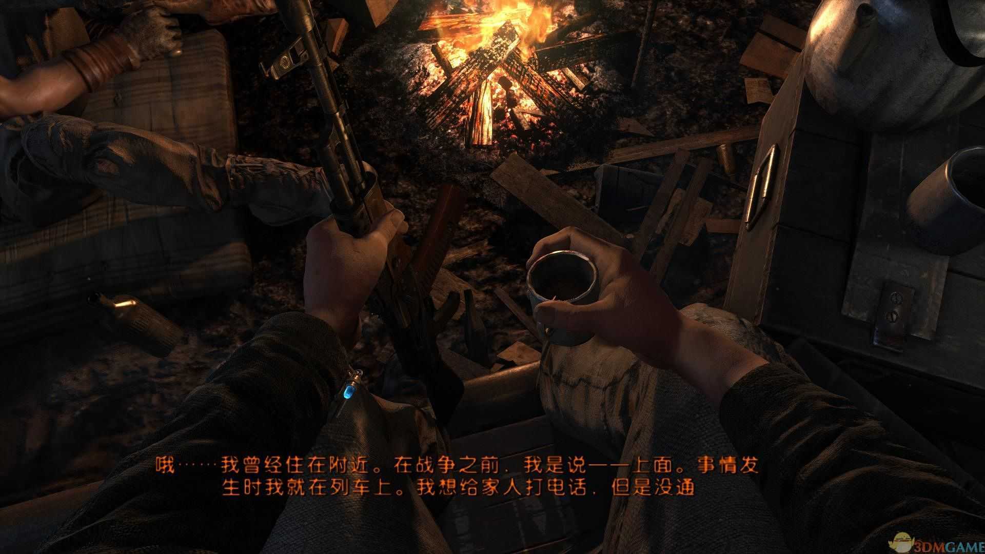 epic地铁2033重制版(中文汉化补丁)
