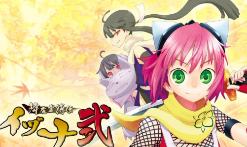 降魔灵符传