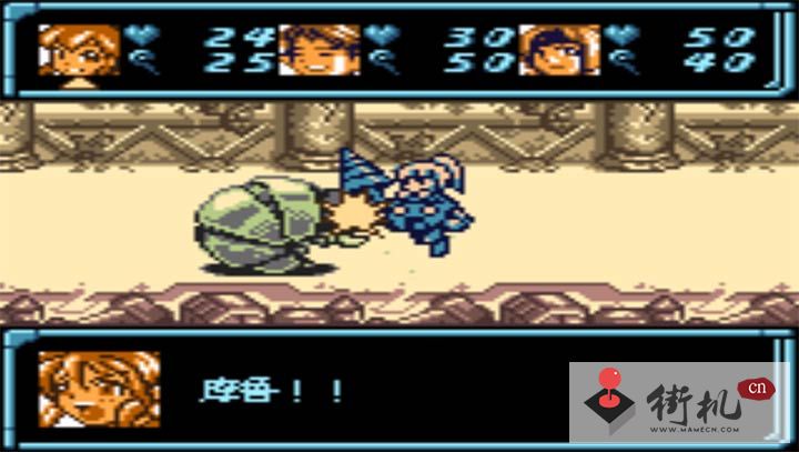 星之海洋GBC中文版