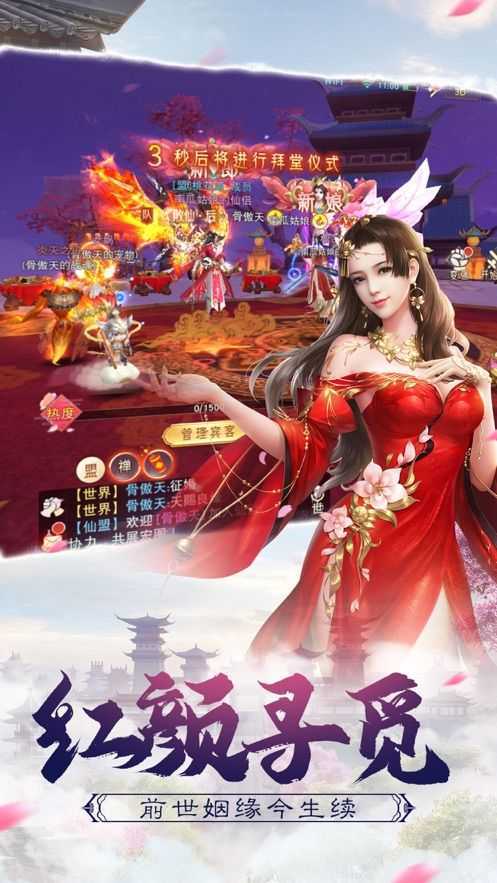 梦入天尊