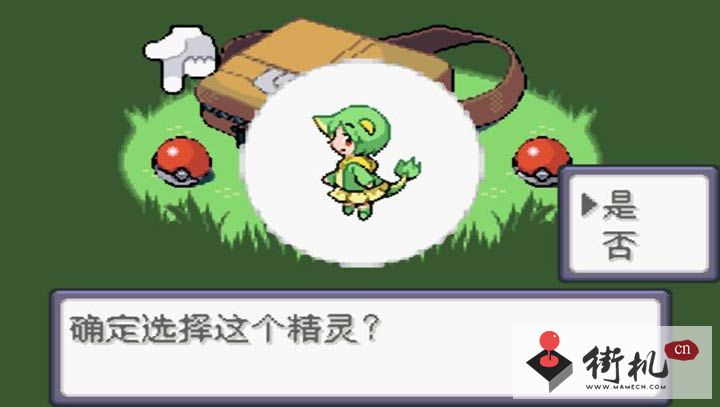 漆黑的魅影90破解无限金币版