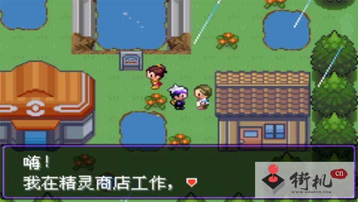 漆黑的魅影90破解无限金币版