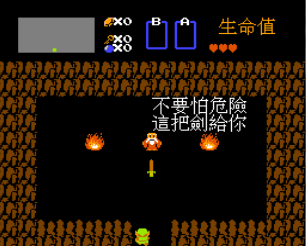 东方的传说无敌版