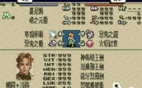 皇家骑士团2安卓中文版