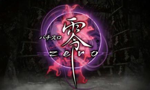 必杀柏青哥