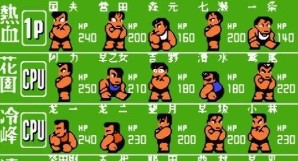 热血高校手机版apk