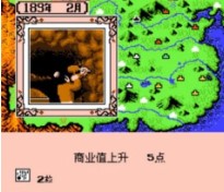 三国志2霸王的大陆加强版