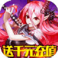狐仙小红娘手游官方版