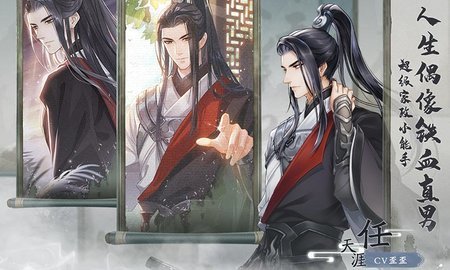 掌门太忙B站版