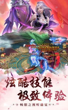 逍遥洪荒