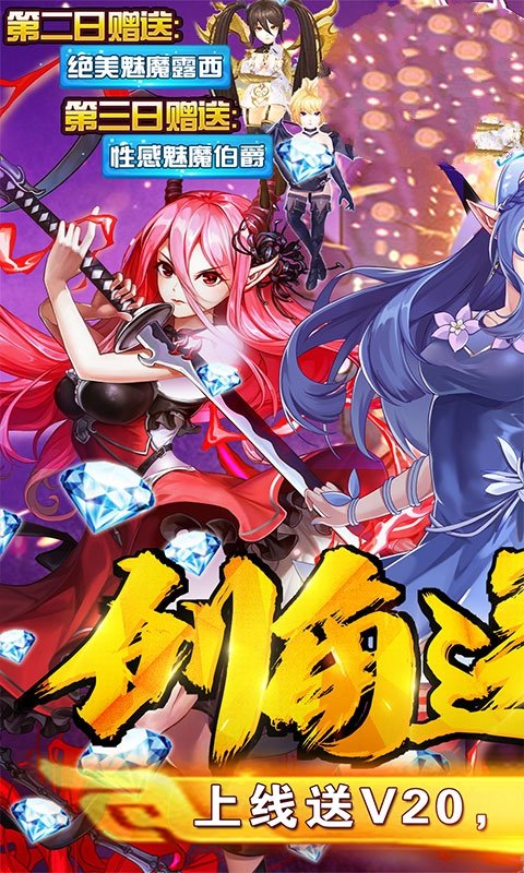 狐仙小红娘手游