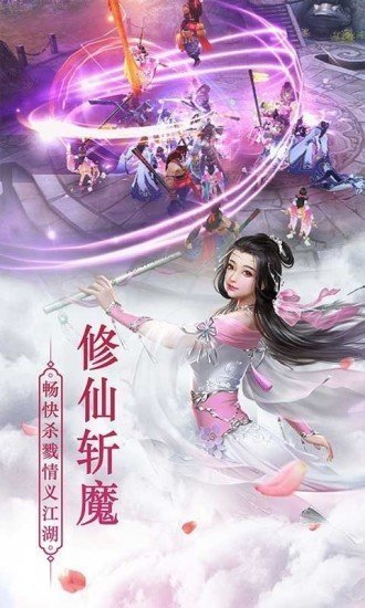 山河神明录