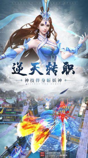 黑神话悟空手游