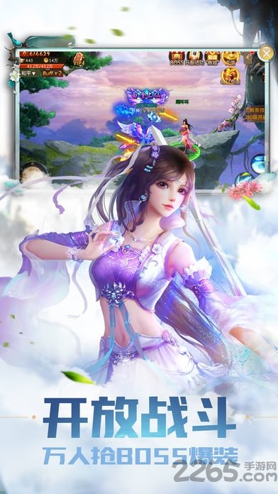 诛天仙魔录官方版正版