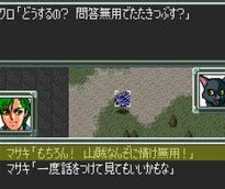超级机器人大战EX手机版