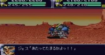 第四次超级机器人大战经典版