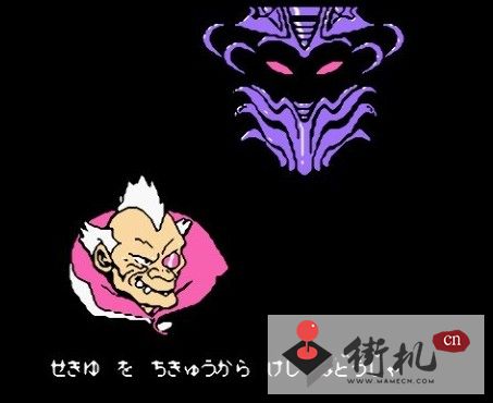 FC太阳勇者无敌版