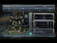 前线任务进化中文版