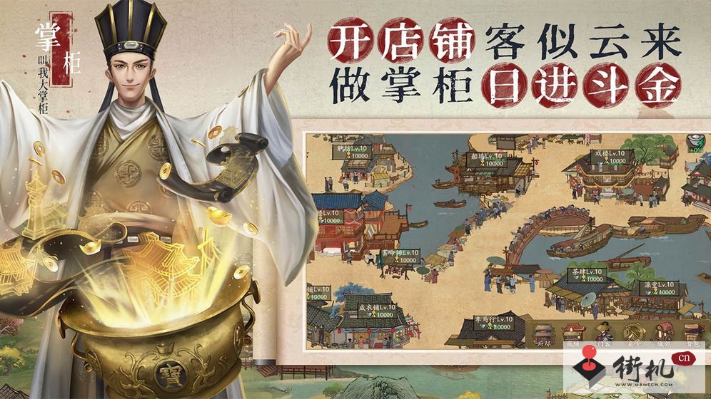 大掌柜最新手机版