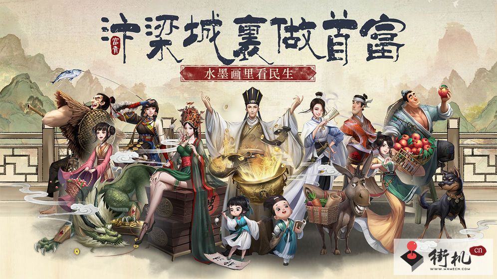 大掌柜最新手机版