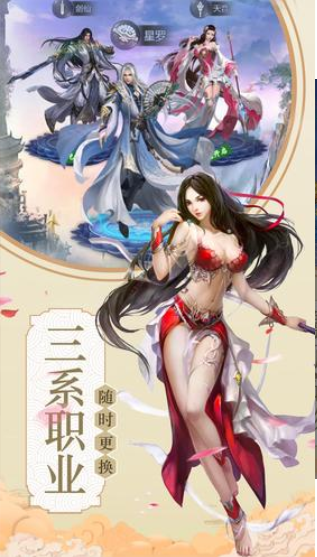 斗罗大陆h5(九龙迷阵)