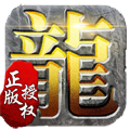 万里星王合击手游官方版