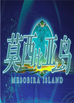 莫西比亚岛官方版