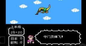 天使之翼2无限体力版