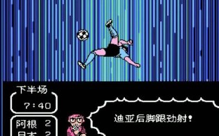 天使之翼2无限体力版