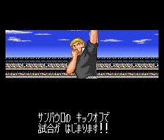 天使之翼5中文版