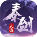秦剑天涯应龙之剑官方正版手游