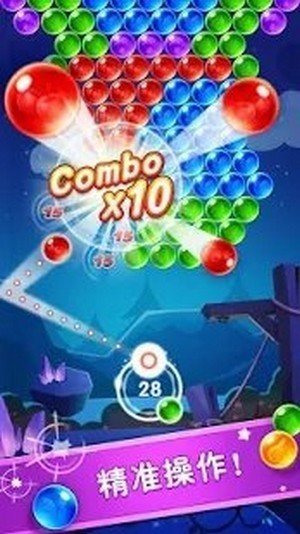 泡泡射手精灵红包版