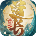 一剑斩仙之道长请留步手游官方最新版
