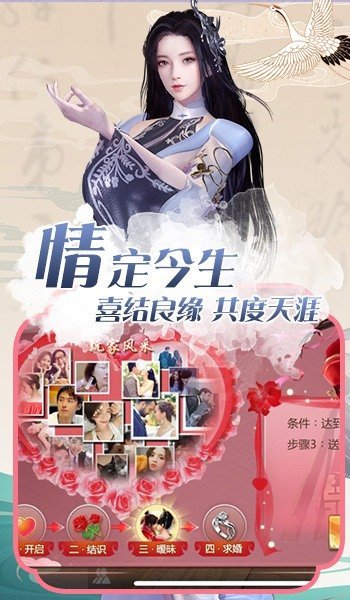 江山战天下刀剑物语