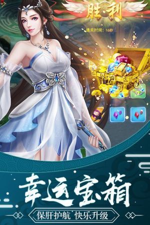 封仙天界