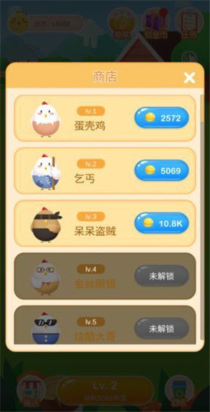 金鸡赚大钱红包版