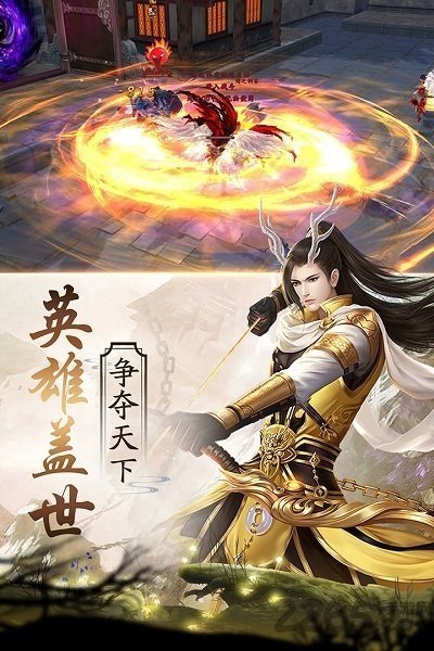 仙宠情缘九游版