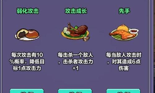 像素英雄探险