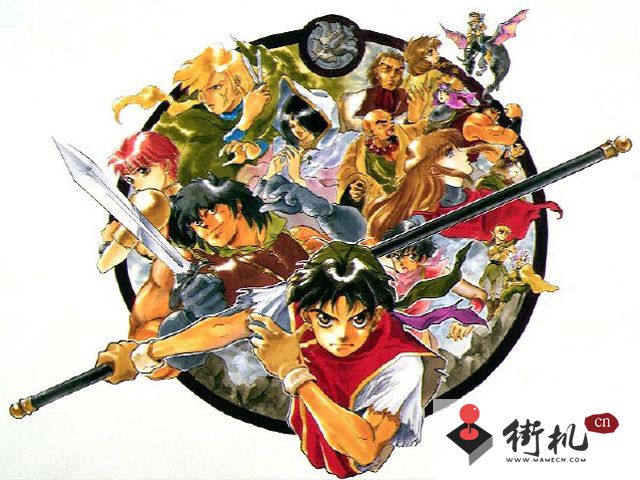 psp幻想水浒传1完美版
