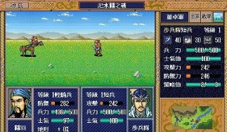 三国英杰传安卓版