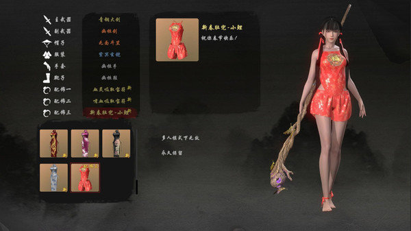 嗜血印手机版