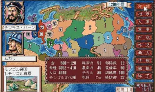 元朝秘史2苍狼与白鹿完整版