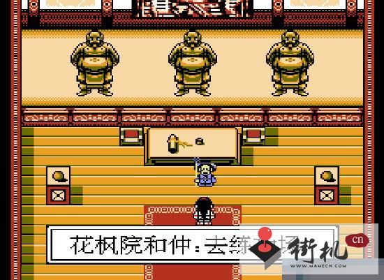 PS武士道列传汉化版