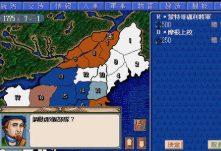 独立战争中文版apk