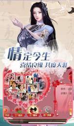 一剑斩仙之道长请留步