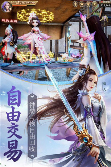 重生之明月传说BT版