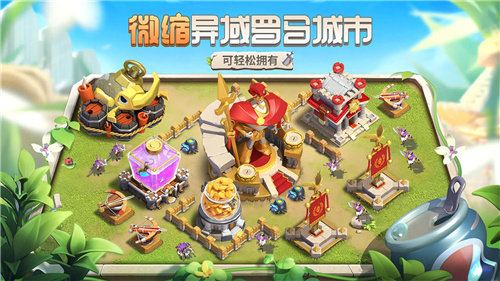 蚁族崛起手游
